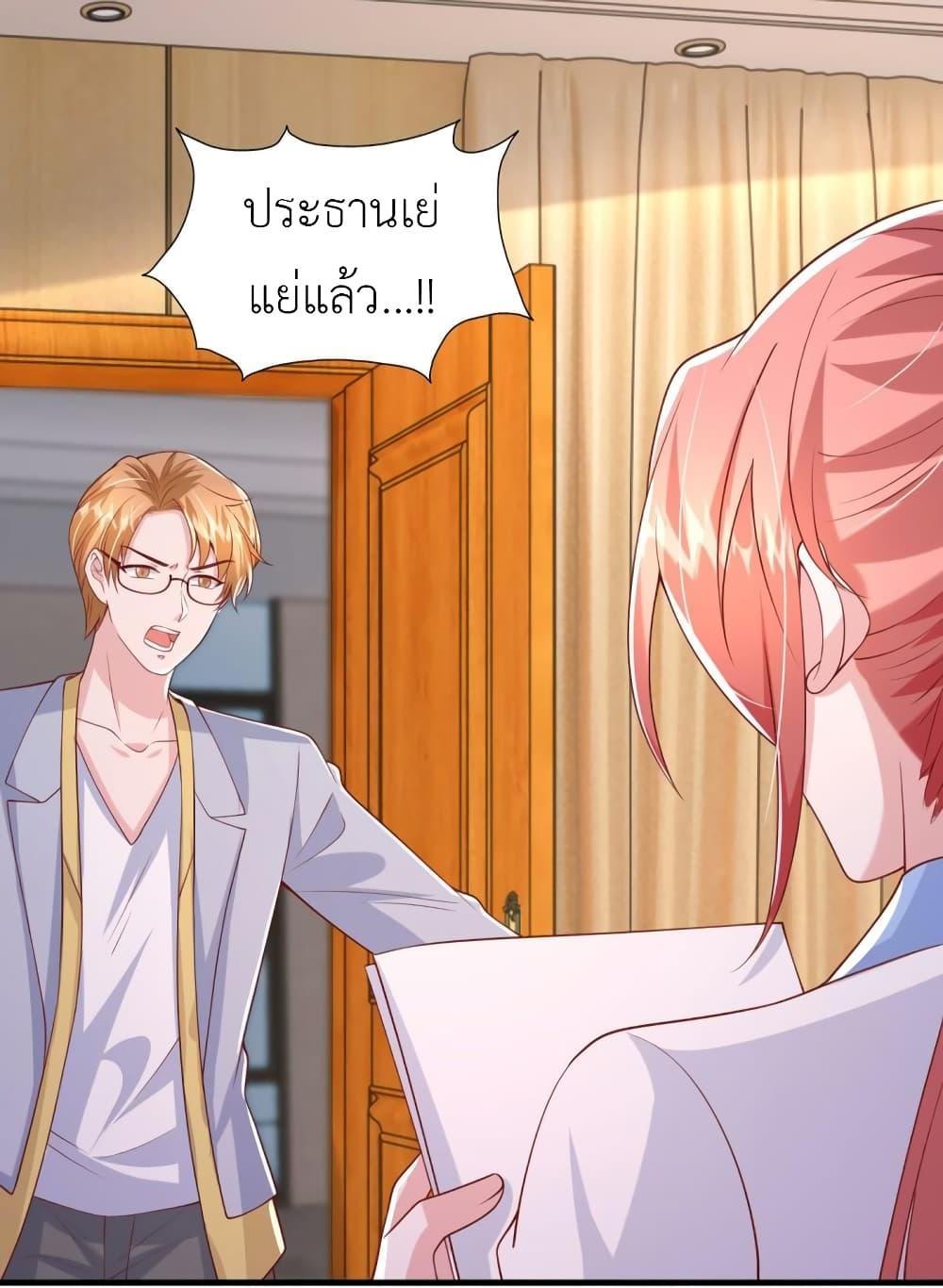 Manga-lc-com อ่านมังงะ อ่านการ์ตูน ออนไลน์ ฟรี The Big Guy calls me Little Ancestor ตอนที่ 1 2 3 4 5 6 7 8 9 10 11 12 13 14 ฟรี ไม่มีโฆษณา Manga-lc - อ่าน มังงะ อ่าน การ์ตูน ออนไลน์ อ่านมังงะ ฟรี