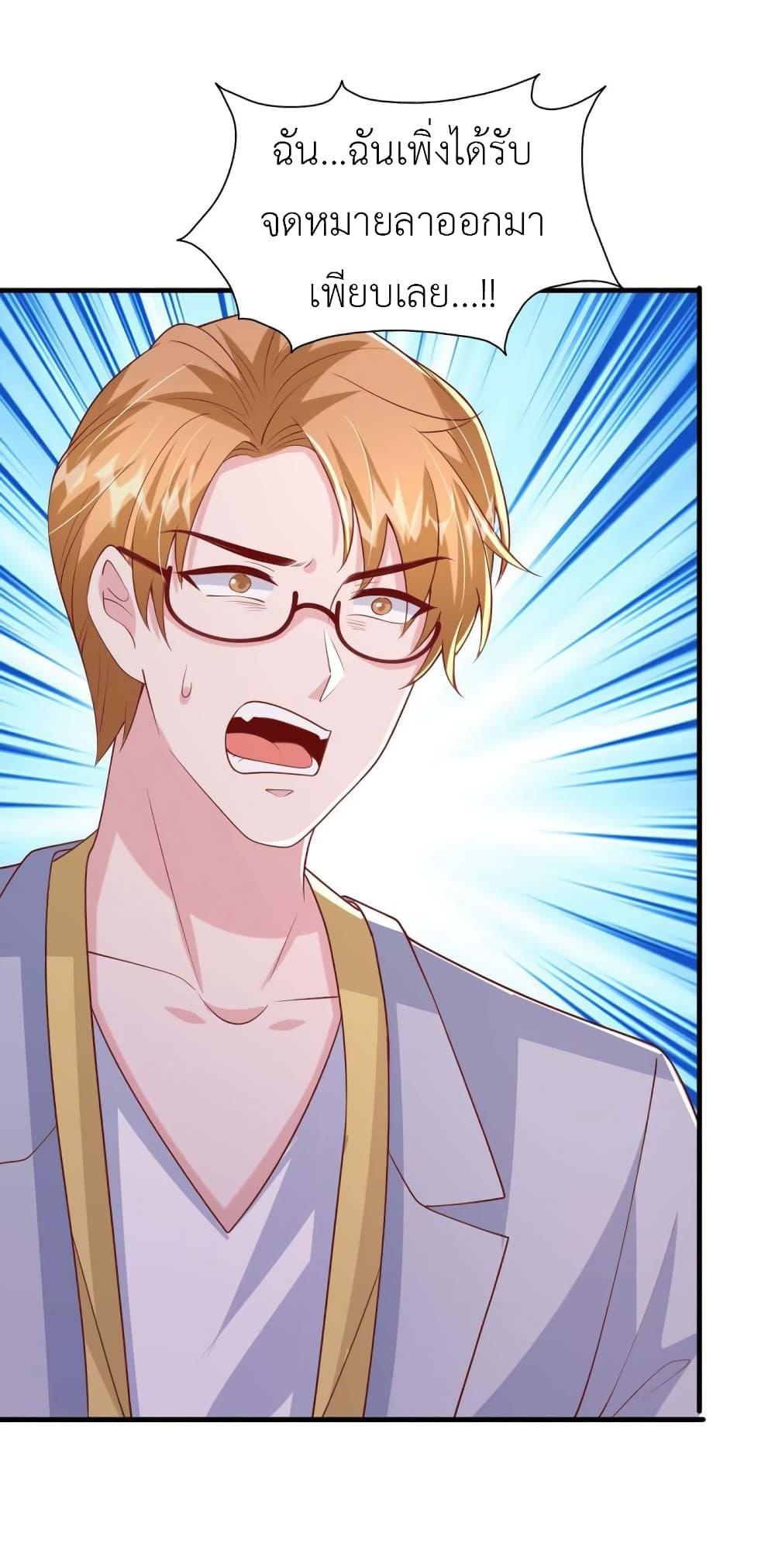 Manga-lc-com อ่านมังงะ อ่านการ์ตูน ออนไลน์ ฟรี The Big Guy calls me Little Ancestor ตอนที่ 1 2 3 4 5 6 7 8 9 10 11 12 13 14 ฟรี ไม่มีโฆษณา Manga-lc - อ่าน มังงะ อ่าน การ์ตูน ออนไลน์ อ่านมังงะ ฟรี