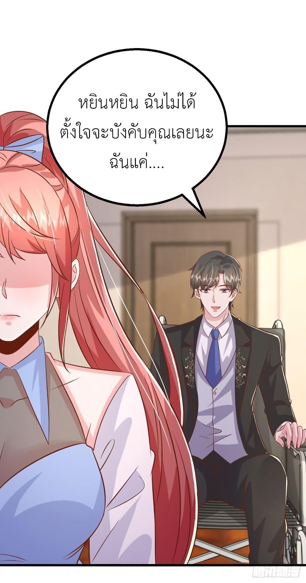 Manga-lc-com อ่านมังงะ อ่านการ์ตูน ออนไลน์ ฟรี The Big Guy calls me Little Ancestor ตอนที่ 1 2 3 4 5 6 7 8 9 10 11 12 13 14 ฟรี ไม่มีโฆษณา Manga-lc - อ่าน มังงะ อ่าน การ์ตูน ออนไลน์ อ่านมังงะ ฟรี