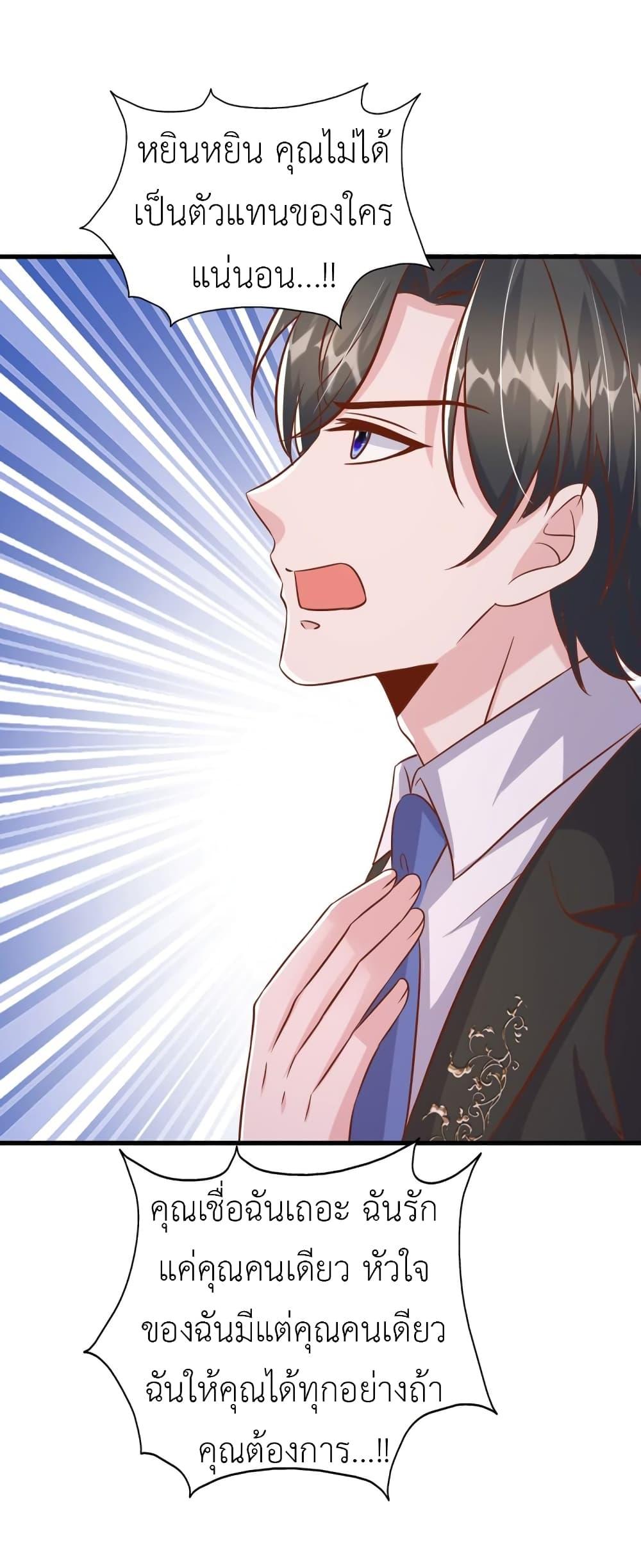 Manga-lc-com อ่านมังงะ อ่านการ์ตูน ออนไลน์ ฟรี The Big Guy calls me Little Ancestor ตอนที่ 1 2 3 4 5 6 7 8 9 10 11 12 13 14 ฟรี ไม่มีโฆษณา Manga-lc - อ่าน มังงะ อ่าน การ์ตูน ออนไลน์ อ่านมังงะ ฟรี