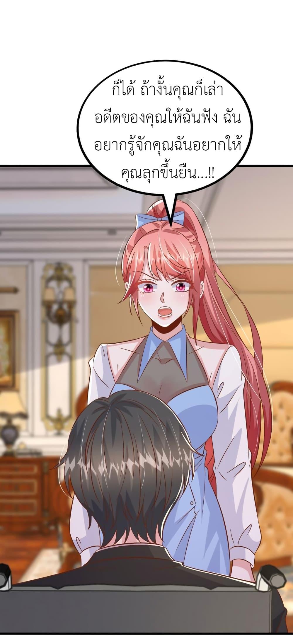 Manga-lc-com อ่านมังงะ อ่านการ์ตูน ออนไลน์ ฟรี The Big Guy calls me Little Ancestor ตอนที่ 1 2 3 4 5 6 7 8 9 10 11 12 13 14 ฟรี ไม่มีโฆษณา Manga-lc - อ่าน มังงะ อ่าน การ์ตูน ออนไลน์ อ่านมังงะ ฟรี