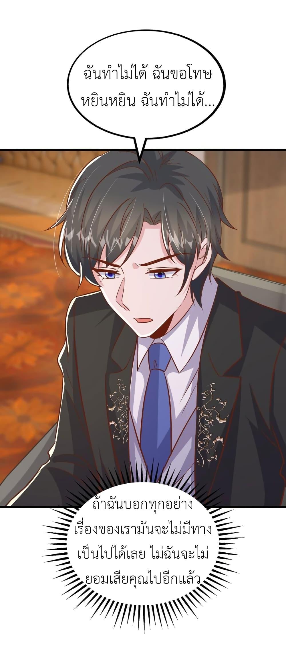 Manga-lc-com อ่านมังงะ อ่านการ์ตูน ออนไลน์ ฟรี The Big Guy calls me Little Ancestor ตอนที่ 1 2 3 4 5 6 7 8 9 10 11 12 13 14 ฟรี ไม่มีโฆษณา Manga-lc - อ่าน มังงะ อ่าน การ์ตูน ออนไลน์ อ่านมังงะ ฟรี