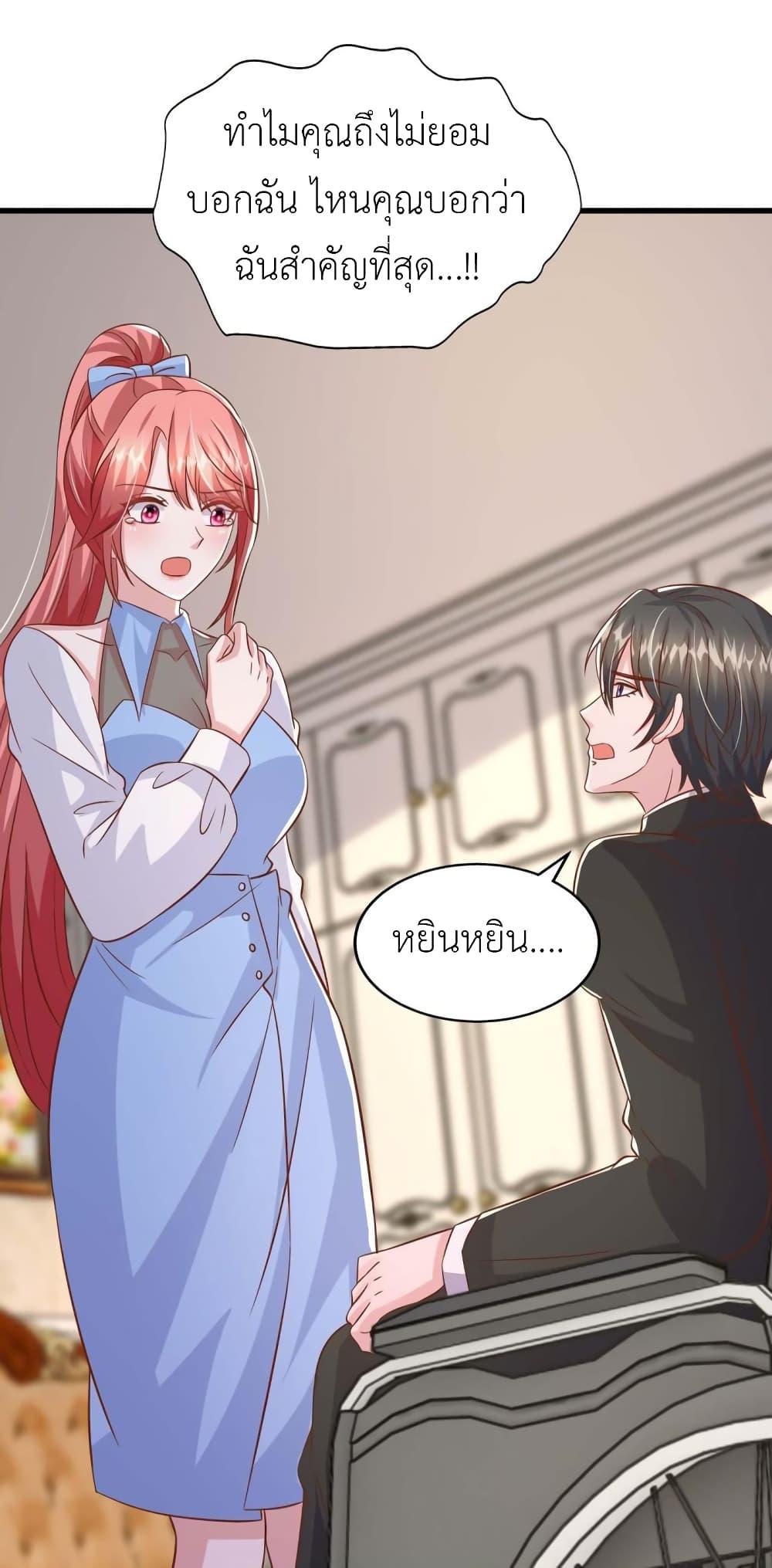 Manga-lc-com อ่านมังงะ อ่านการ์ตูน ออนไลน์ ฟรี The Big Guy calls me Little Ancestor ตอนที่ 1 2 3 4 5 6 7 8 9 10 11 12 13 14 ฟรี ไม่มีโฆษณา Manga-lc - อ่าน มังงะ อ่าน การ์ตูน ออนไลน์ อ่านมังงะ ฟรี