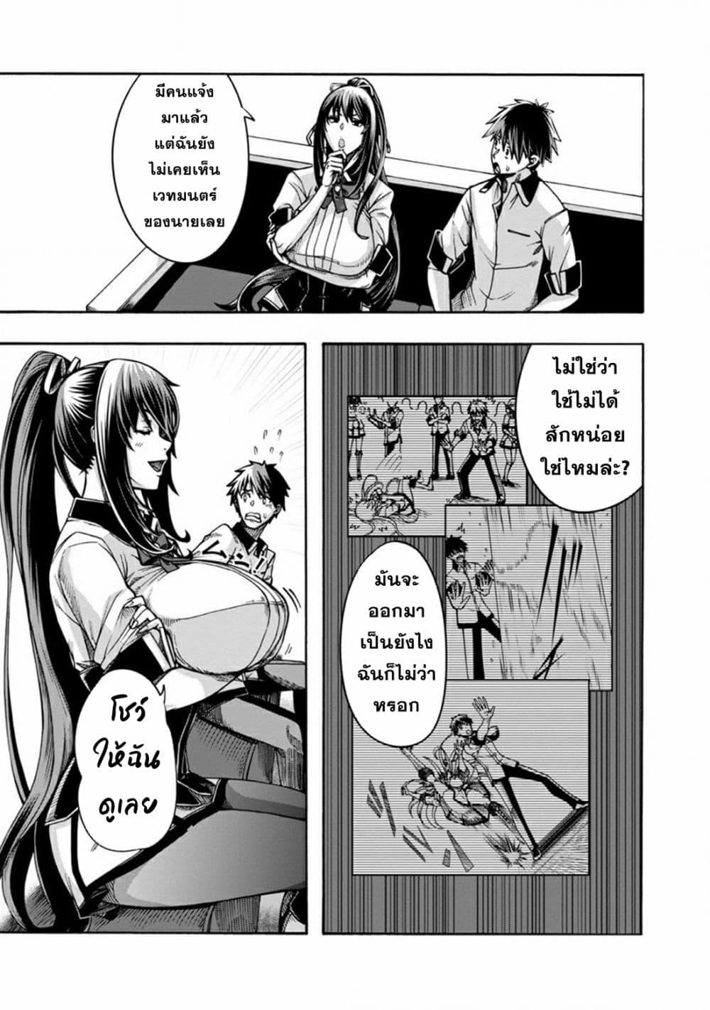 Manga-lc-com อ่านมังงะ อ่านการ์ตูน ออนไลน์ ฟรี Erotical Wizard to 12-nin no Hanayome ตอนที่ 1 2 3 4 5 6 7 8 9 10 11 12 13 14 ฟรี ไม่มีโฆษณา Manga-lc - อ่าน มังงะ อ่าน การ์ตูน ออนไลน์ อ่านมังงะ ฟรี