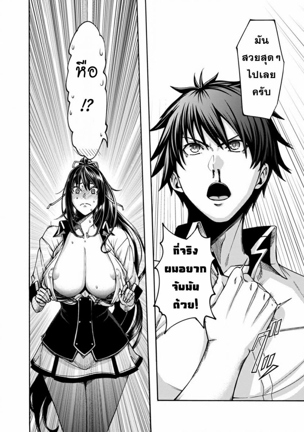 Manga-lc-com อ่านมังงะ อ่านการ์ตูน ออนไลน์ ฟรี Erotical Wizard to 12-nin no Hanayome ตอนที่ 1 2 3 4 5 6 7 8 9 10 11 12 13 14 ฟรี ไม่มีโฆษณา Manga-lc - อ่าน มังงะ อ่าน การ์ตูน ออนไลน์ อ่านมังงะ ฟรี