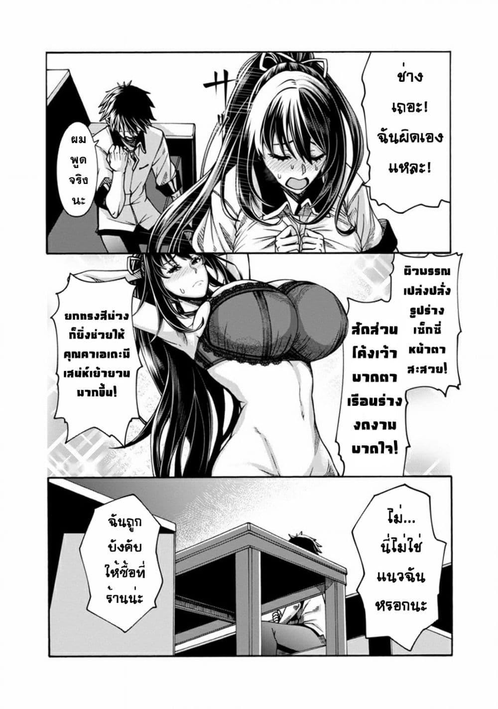 Manga-lc-com อ่านมังงะ อ่านการ์ตูน ออนไลน์ ฟรี Erotical Wizard to 12-nin no Hanayome ตอนที่ 1 2 3 4 5 6 7 8 9 10 11 12 13 14 ฟรี ไม่มีโฆษณา Manga-lc - อ่าน มังงะ อ่าน การ์ตูน ออนไลน์ อ่านมังงะ ฟรี