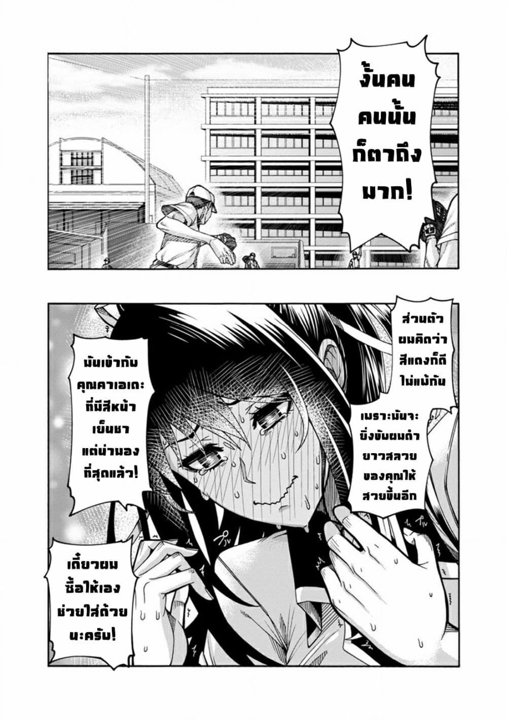 Manga-lc-com อ่านมังงะ อ่านการ์ตูน ออนไลน์ ฟรี Erotical Wizard to 12-nin no Hanayome ตอนที่ 1 2 3 4 5 6 7 8 9 10 11 12 13 14 ฟรี ไม่มีโฆษณา Manga-lc - อ่าน มังงะ อ่าน การ์ตูน ออนไลน์ อ่านมังงะ ฟรี