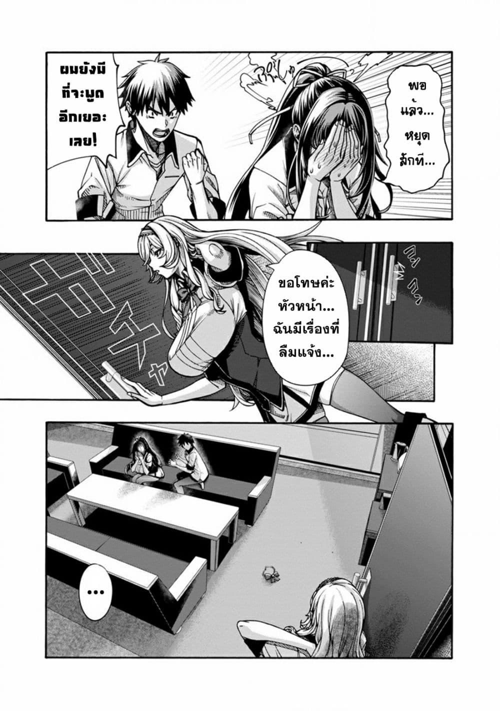 Manga-lc-com อ่านมังงะ อ่านการ์ตูน ออนไลน์ ฟรี Erotical Wizard to 12-nin no Hanayome ตอนที่ 1 2 3 4 5 6 7 8 9 10 11 12 13 14 ฟรี ไม่มีโฆษณา Manga-lc - อ่าน มังงะ อ่าน การ์ตูน ออนไลน์ อ่านมังงะ ฟรี