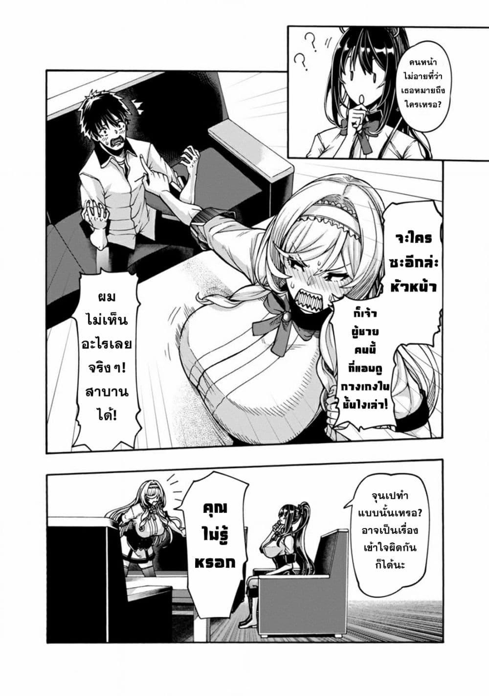 Manga-lc-com อ่านมังงะ อ่านการ์ตูน ออนไลน์ ฟรี Erotical Wizard to 12-nin no Hanayome ตอนที่ 1 2 3 4 5 6 7 8 9 10 11 12 13 14 ฟรี ไม่มีโฆษณา Manga-lc - อ่าน มังงะ อ่าน การ์ตูน ออนไลน์ อ่านมังงะ ฟรี