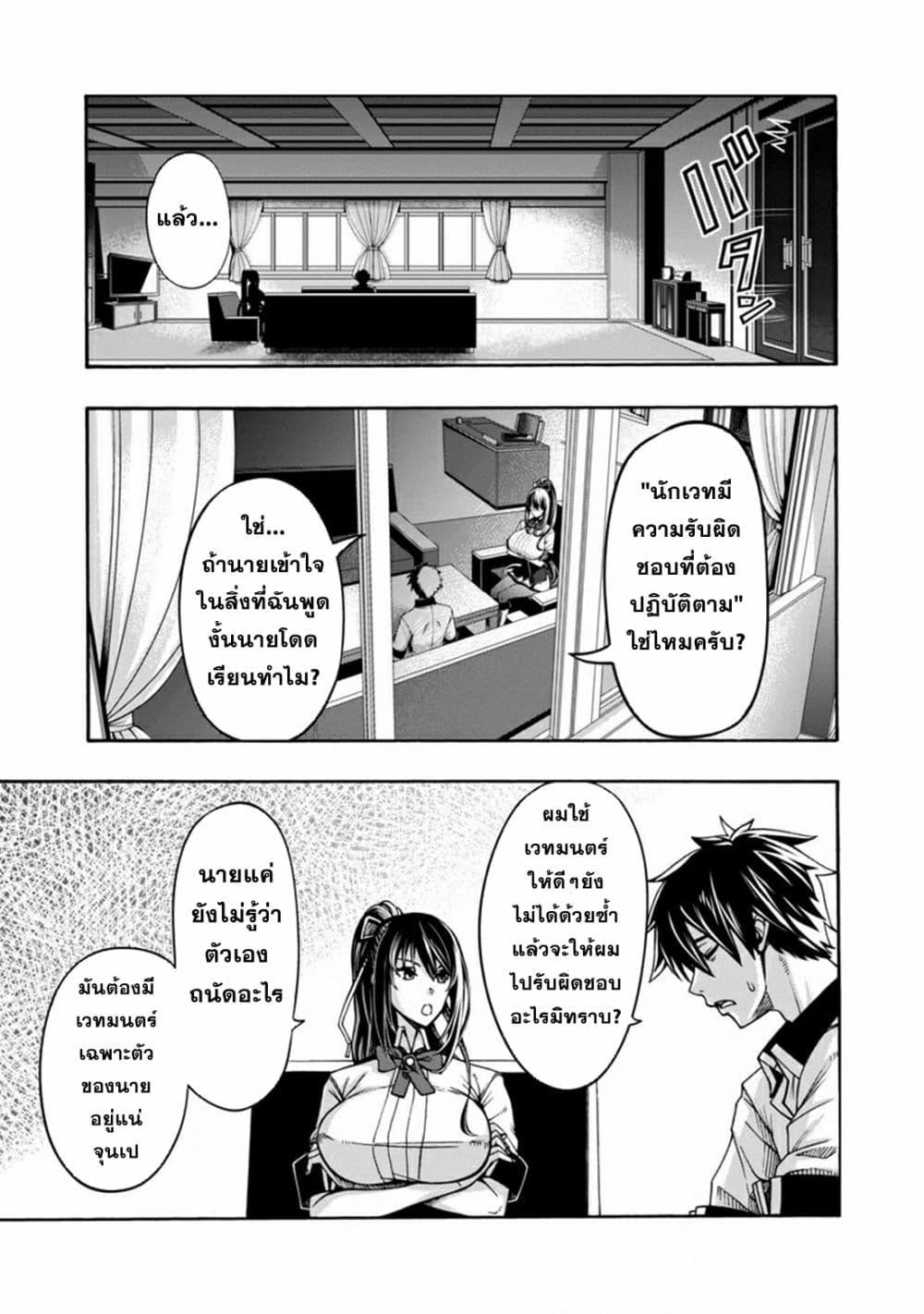 Manga-lc-com อ่านมังงะ อ่านการ์ตูน ออนไลน์ ฟรี Erotical Wizard to 12-nin no Hanayome ตอนที่ 1 2 3 4 5 6 7 8 9 10 11 12 13 14 ฟรี ไม่มีโฆษณา Manga-lc - อ่าน มังงะ อ่าน การ์ตูน ออนไลน์ อ่านมังงะ ฟรี