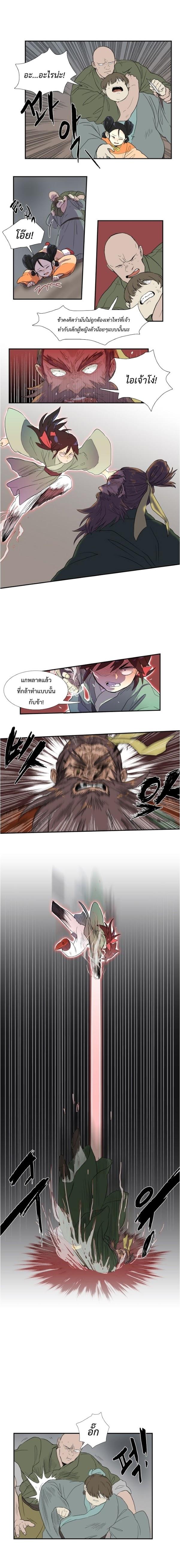 Manga-lc-com อ่านมังงะ อ่านการ์ตูน ออนไลน์ ฟรี The Scholar’s Reincarnation ตอนที่ 1 2 3 4 5 6 7 8 9 10 11 12 13 14 ฟรี ไม่มีโฆษณา Manga-lc - อ่าน มังงะ อ่าน การ์ตูน ออนไลน์ อ่านมังงะ ฟรี