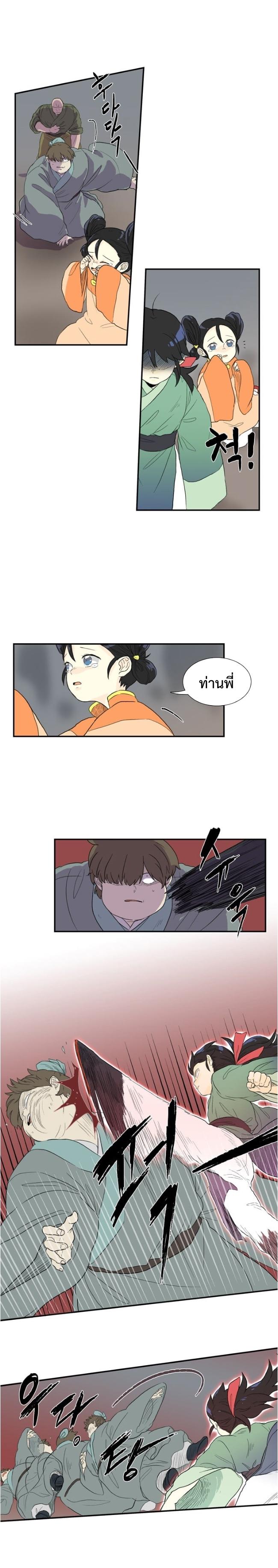 Manga-lc-com อ่านมังงะ อ่านการ์ตูน ออนไลน์ ฟรี The Scholar’s Reincarnation ตอนที่ 1 2 3 4 5 6 7 8 9 10 11 12 13 14 ฟรี ไม่มีโฆษณา Manga-lc - อ่าน มังงะ อ่าน การ์ตูน ออนไลน์ อ่านมังงะ ฟรี