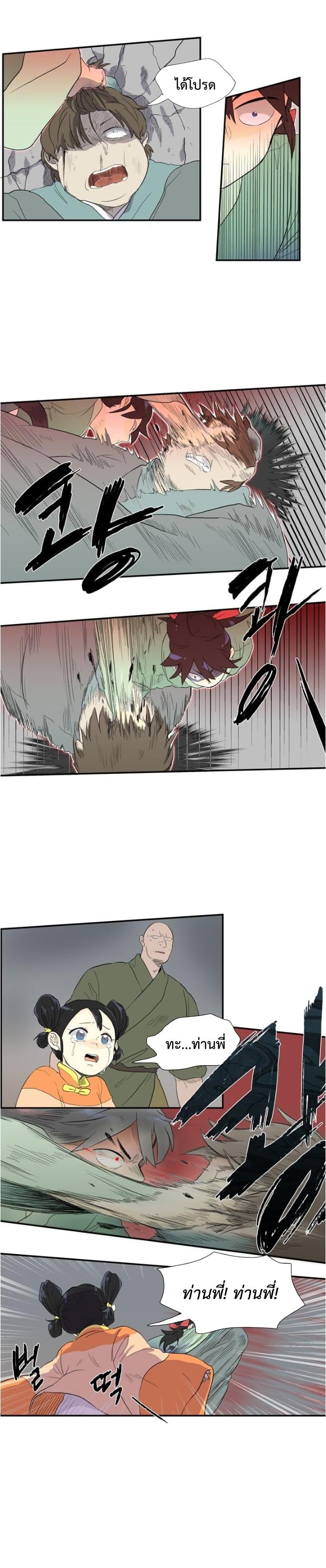 Manga-lc-com อ่านมังงะ อ่านการ์ตูน ออนไลน์ ฟรี The Scholar’s Reincarnation ตอนที่ 1 2 3 4 5 6 7 8 9 10 11 12 13 14 ฟรี ไม่มีโฆษณา Manga-lc - อ่าน มังงะ อ่าน การ์ตูน ออนไลน์ อ่านมังงะ ฟรี