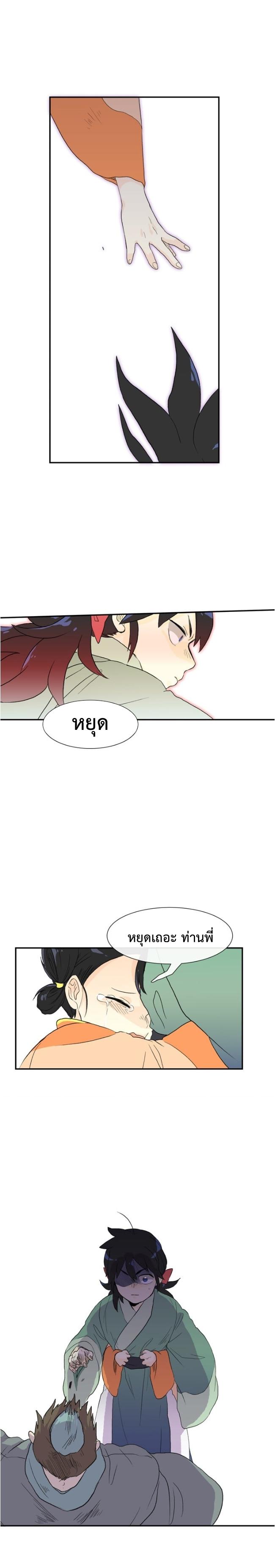 Manga-lc-com อ่านมังงะ อ่านการ์ตูน ออนไลน์ ฟรี The Scholar’s Reincarnation ตอนที่ 1 2 3 4 5 6 7 8 9 10 11 12 13 14 ฟรี ไม่มีโฆษณา Manga-lc - อ่าน มังงะ อ่าน การ์ตูน ออนไลน์ อ่านมังงะ ฟรี