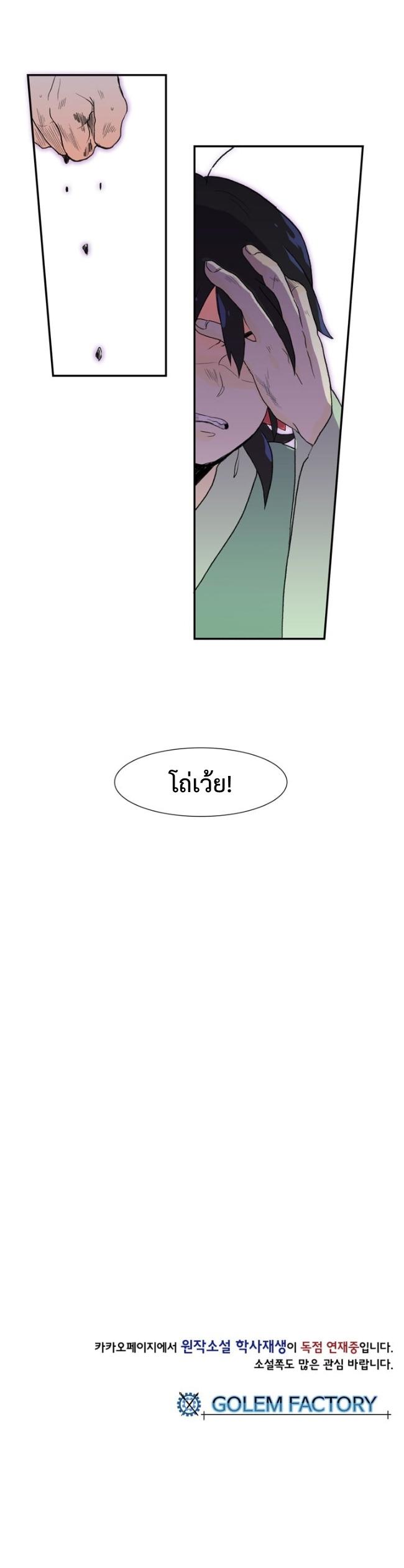 Manga-lc-com อ่านมังงะ อ่านการ์ตูน ออนไลน์ ฟรี The Scholar’s Reincarnation ตอนที่ 1 2 3 4 5 6 7 8 9 10 11 12 13 14 ฟรี ไม่มีโฆษณา Manga-lc - อ่าน มังงะ อ่าน การ์ตูน ออนไลน์ อ่านมังงะ ฟรี