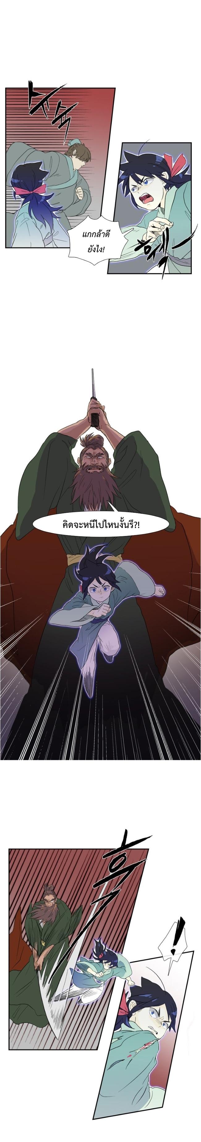 Manga-lc-com อ่านมังงะ อ่านการ์ตูน ออนไลน์ ฟรี The Scholar’s Reincarnation ตอนที่ 1 2 3 4 5 6 7 8 9 10 11 12 13 14 ฟรี ไม่มีโฆษณา Manga-lc - อ่าน มังงะ อ่าน การ์ตูน ออนไลน์ อ่านมังงะ ฟรี