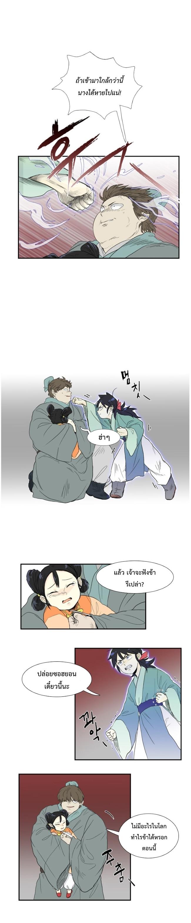 Manga-lc-com อ่านมังงะ อ่านการ์ตูน ออนไลน์ ฟรี The Scholar’s Reincarnation ตอนที่ 1 2 3 4 5 6 7 8 9 10 11 12 13 14 ฟรี ไม่มีโฆษณา Manga-lc - อ่าน มังงะ อ่าน การ์ตูน ออนไลน์ อ่านมังงะ ฟรี