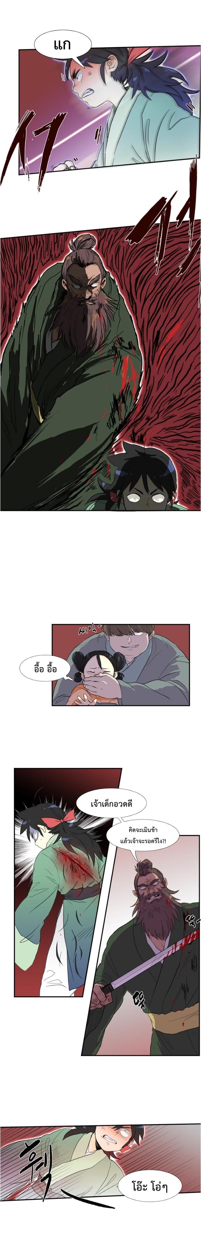 Manga-lc-com อ่านมังงะ อ่านการ์ตูน ออนไลน์ ฟรี The Scholar’s Reincarnation ตอนที่ 1 2 3 4 5 6 7 8 9 10 11 12 13 14 ฟรี ไม่มีโฆษณา Manga-lc - อ่าน มังงะ อ่าน การ์ตูน ออนไลน์ อ่านมังงะ ฟรี