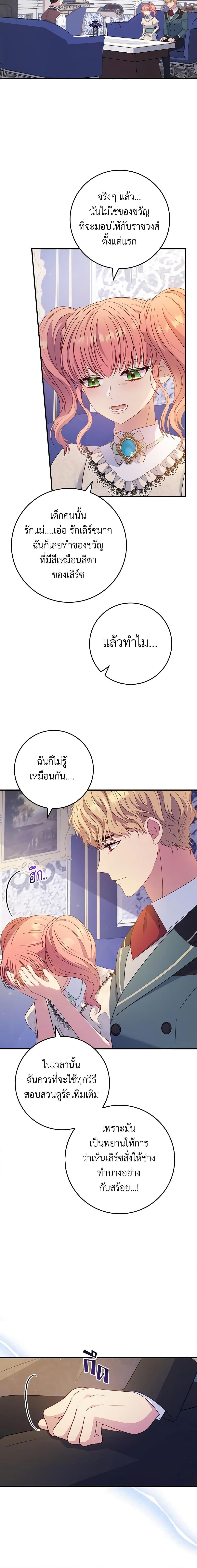 Manga-lc-com อ่านมังงะ อ่านการ์ตูน ออนไลน์ ฟรี Fakes Don’t Want To Be Real ตอนที่ 1 2 3 4 5 6 7 8 9 10 11 12 13 14 ฟรี ไม่มีโฆษณา Manga-lc - อ่าน มังงะ อ่าน การ์ตูน ออนไลน์ อ่านมังงะ ฟรี