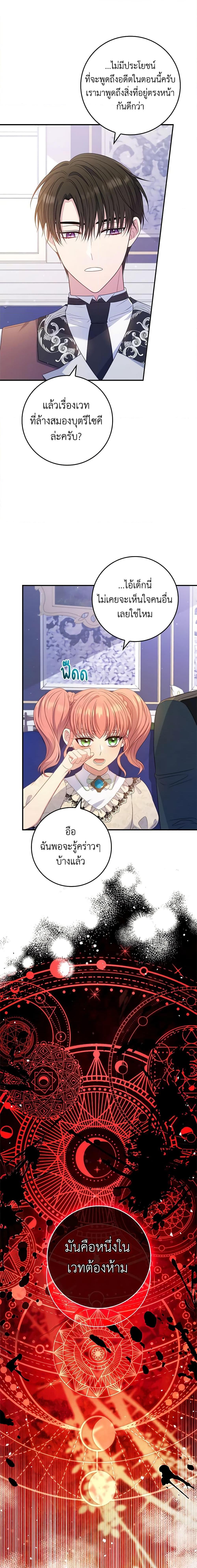 Manga-lc-com อ่านมังงะ อ่านการ์ตูน ออนไลน์ ฟรี Fakes Don’t Want To Be Real ตอนที่ 1 2 3 4 5 6 7 8 9 10 11 12 13 14 ฟรี ไม่มีโฆษณา Manga-lc - อ่าน มังงะ อ่าน การ์ตูน ออนไลน์ อ่านมังงะ ฟรี