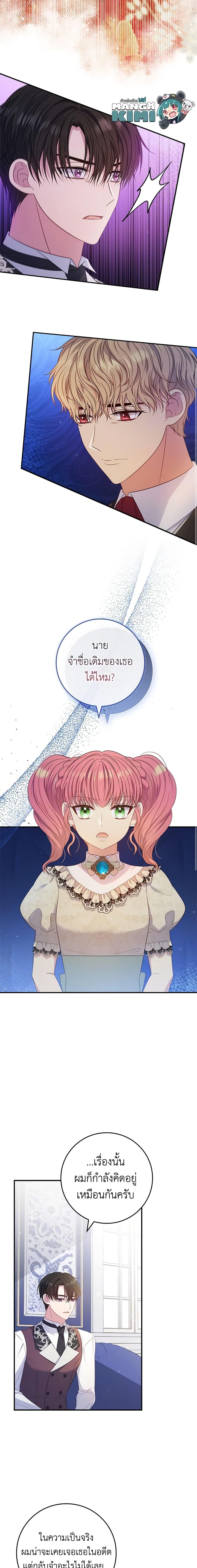 Manga-lc-com อ่านมังงะ อ่านการ์ตูน ออนไลน์ ฟรี Fakes Don’t Want To Be Real ตอนที่ 1 2 3 4 5 6 7 8 9 10 11 12 13 14 ฟรี ไม่มีโฆษณา Manga-lc - อ่าน มังงะ อ่าน การ์ตูน ออนไลน์ อ่านมังงะ ฟรี