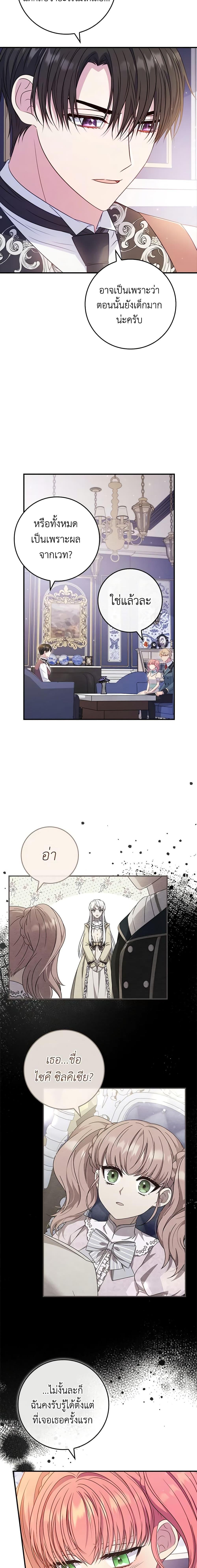 Manga-lc-com อ่านมังงะ อ่านการ์ตูน ออนไลน์ ฟรี Fakes Don’t Want To Be Real ตอนที่ 1 2 3 4 5 6 7 8 9 10 11 12 13 14 ฟรี ไม่มีโฆษณา Manga-lc - อ่าน มังงะ อ่าน การ์ตูน ออนไลน์ อ่านมังงะ ฟรี