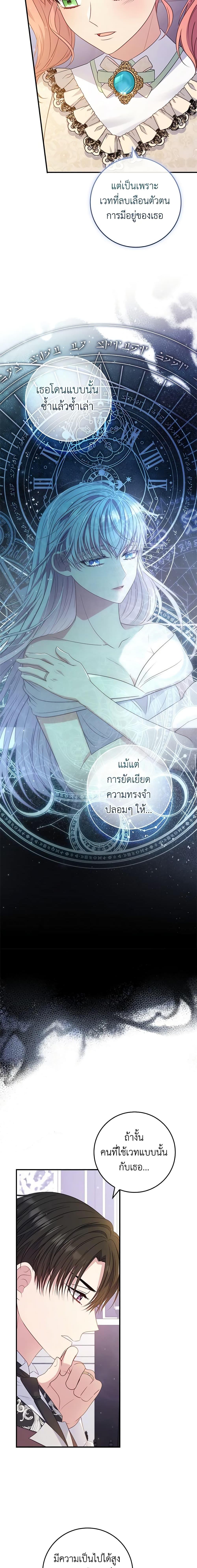 Manga-lc-com อ่านมังงะ อ่านการ์ตูน ออนไลน์ ฟรี Fakes Don’t Want To Be Real ตอนที่ 1 2 3 4 5 6 7 8 9 10 11 12 13 14 ฟรี ไม่มีโฆษณา Manga-lc - อ่าน มังงะ อ่าน การ์ตูน ออนไลน์ อ่านมังงะ ฟรี