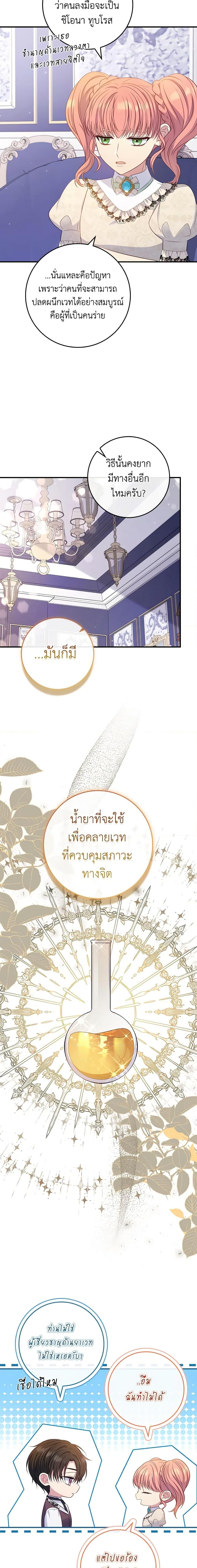 Manga-lc-com อ่านมังงะ อ่านการ์ตูน ออนไลน์ ฟรี Fakes Don’t Want To Be Real ตอนที่ 1 2 3 4 5 6 7 8 9 10 11 12 13 14 ฟรี ไม่มีโฆษณา Manga-lc - อ่าน มังงะ อ่าน การ์ตูน ออนไลน์ อ่านมังงะ ฟรี