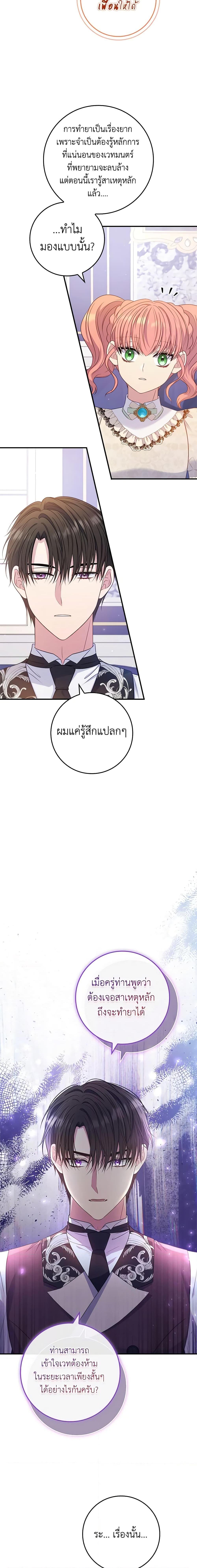 Manga-lc-com อ่านมังงะ อ่านการ์ตูน ออนไลน์ ฟรี Fakes Don’t Want To Be Real ตอนที่ 1 2 3 4 5 6 7 8 9 10 11 12 13 14 ฟรี ไม่มีโฆษณา Manga-lc - อ่าน มังงะ อ่าน การ์ตูน ออนไลน์ อ่านมังงะ ฟรี