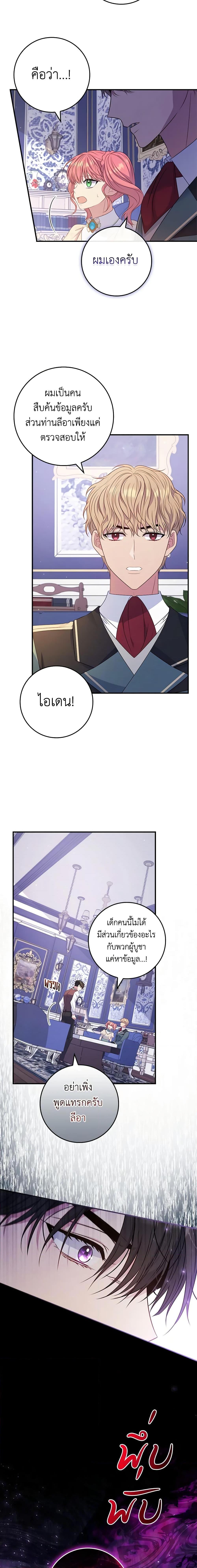 Manga-lc-com อ่านมังงะ อ่านการ์ตูน ออนไลน์ ฟรี Fakes Don’t Want To Be Real ตอนที่ 1 2 3 4 5 6 7 8 9 10 11 12 13 14 ฟรี ไม่มีโฆษณา Manga-lc - อ่าน มังงะ อ่าน การ์ตูน ออนไลน์ อ่านมังงะ ฟรี