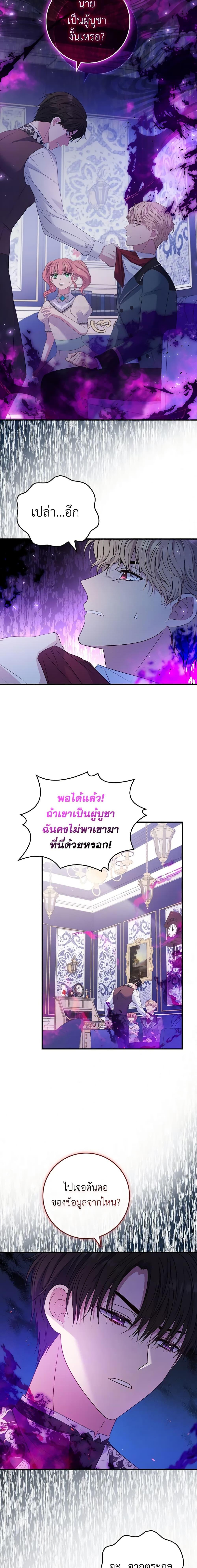 Manga-lc-com อ่านมังงะ อ่านการ์ตูน ออนไลน์ ฟรี Fakes Don’t Want To Be Real ตอนที่ 1 2 3 4 5 6 7 8 9 10 11 12 13 14 ฟรี ไม่มีโฆษณา Manga-lc - อ่าน มังงะ อ่าน การ์ตูน ออนไลน์ อ่านมังงะ ฟรี