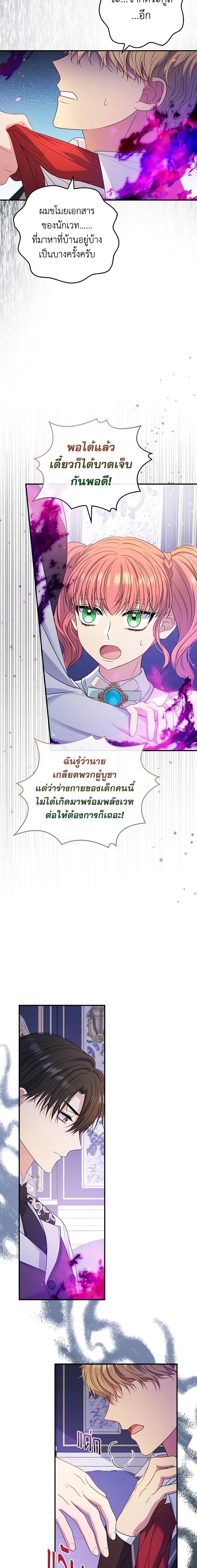 Manga-lc-com อ่านมังงะ อ่านการ์ตูน ออนไลน์ ฟรี Fakes Don’t Want To Be Real ตอนที่ 1 2 3 4 5 6 7 8 9 10 11 12 13 14 ฟรี ไม่มีโฆษณา Manga-lc - อ่าน มังงะ อ่าน การ์ตูน ออนไลน์ อ่านมังงะ ฟรี