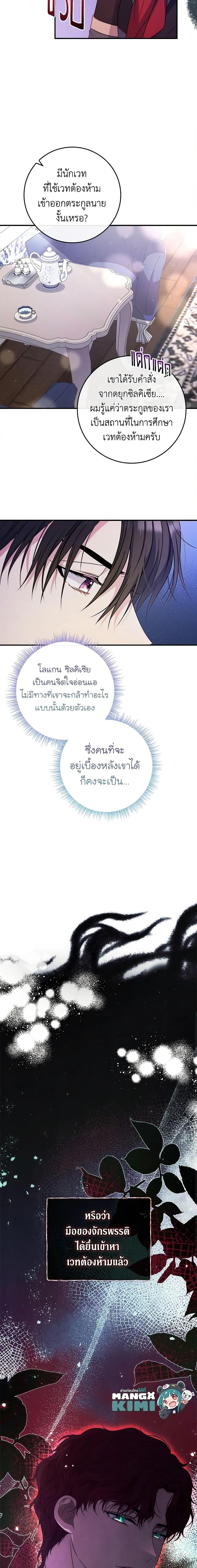 Manga-lc-com อ่านมังงะ อ่านการ์ตูน ออนไลน์ ฟรี Fakes Don’t Want To Be Real ตอนที่ 1 2 3 4 5 6 7 8 9 10 11 12 13 14 ฟรี ไม่มีโฆษณา Manga-lc - อ่าน มังงะ อ่าน การ์ตูน ออนไลน์ อ่านมังงะ ฟรี