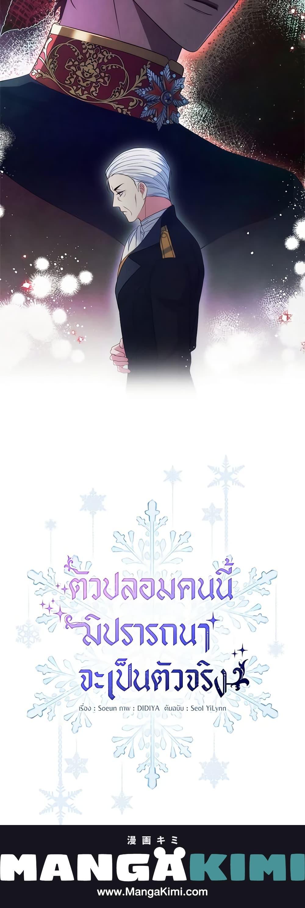 Manga-lc-com อ่านมังงะ อ่านการ์ตูน ออนไลน์ ฟรี Fakes Don’t Want To Be Real ตอนที่ 1 2 3 4 5 6 7 8 9 10 11 12 13 14 ฟรี ไม่มีโฆษณา Manga-lc - อ่าน มังงะ อ่าน การ์ตูน ออนไลน์ อ่านมังงะ ฟรี