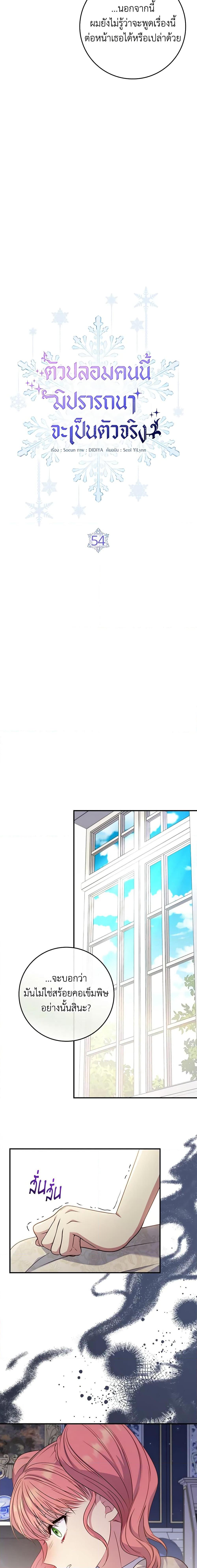 Manga-lc-com อ่านมังงะ อ่านการ์ตูน ออนไลน์ ฟรี Fakes Don’t Want To Be Real ตอนที่ 1 2 3 4 5 6 7 8 9 10 11 12 13 14 ฟรี ไม่มีโฆษณา Manga-lc - อ่าน มังงะ อ่าน การ์ตูน ออนไลน์ อ่านมังงะ ฟรี