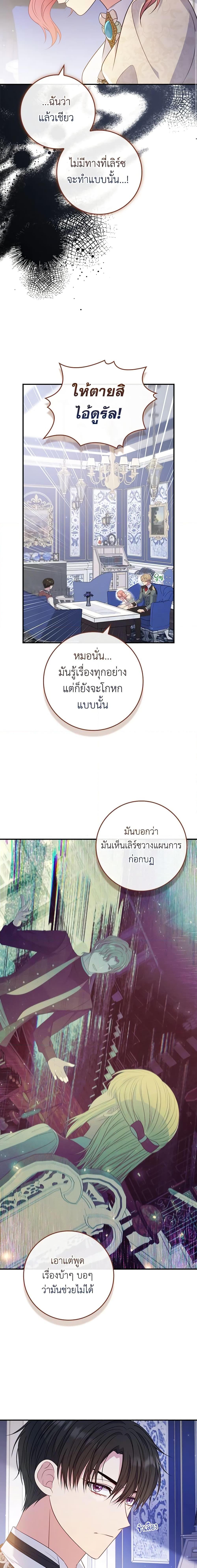 Manga-lc-com อ่านมังงะ อ่านการ์ตูน ออนไลน์ ฟรี Fakes Don’t Want To Be Real ตอนที่ 1 2 3 4 5 6 7 8 9 10 11 12 13 14 ฟรี ไม่มีโฆษณา Manga-lc - อ่าน มังงะ อ่าน การ์ตูน ออนไลน์ อ่านมังงะ ฟรี