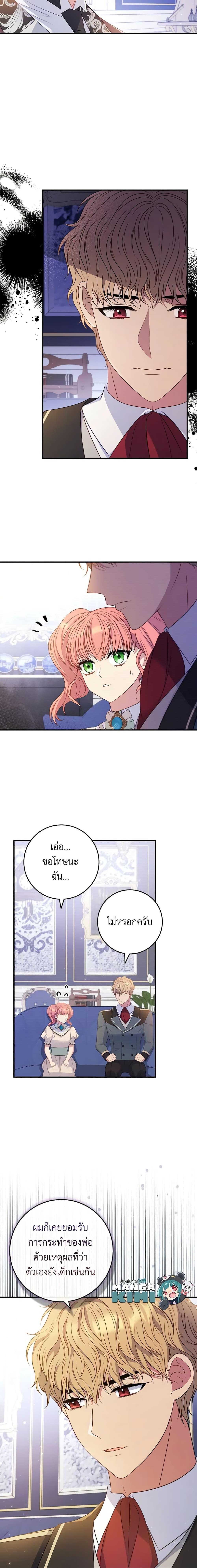 Manga-lc-com อ่านมังงะ อ่านการ์ตูน ออนไลน์ ฟรี Fakes Don’t Want To Be Real ตอนที่ 1 2 3 4 5 6 7 8 9 10 11 12 13 14 ฟรี ไม่มีโฆษณา Manga-lc - อ่าน มังงะ อ่าน การ์ตูน ออนไลน์ อ่านมังงะ ฟรี
