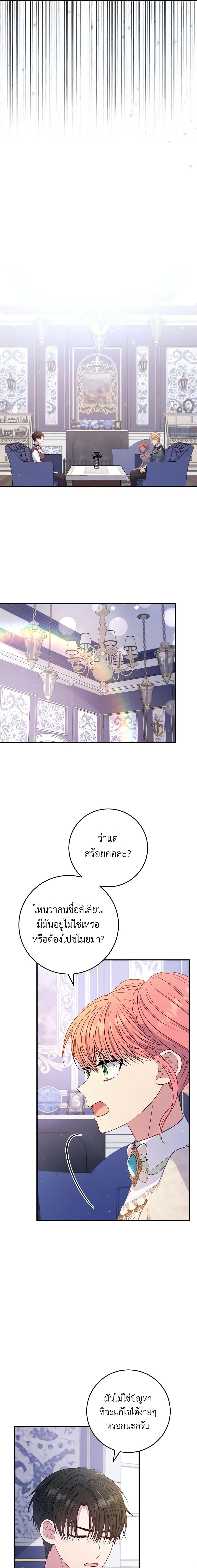 Manga-lc-com อ่านมังงะ อ่านการ์ตูน ออนไลน์ ฟรี Fakes Don’t Want To Be Real ตอนที่ 1 2 3 4 5 6 7 8 9 10 11 12 13 14 ฟรี ไม่มีโฆษณา Manga-lc - อ่าน มังงะ อ่าน การ์ตูน ออนไลน์ อ่านมังงะ ฟรี