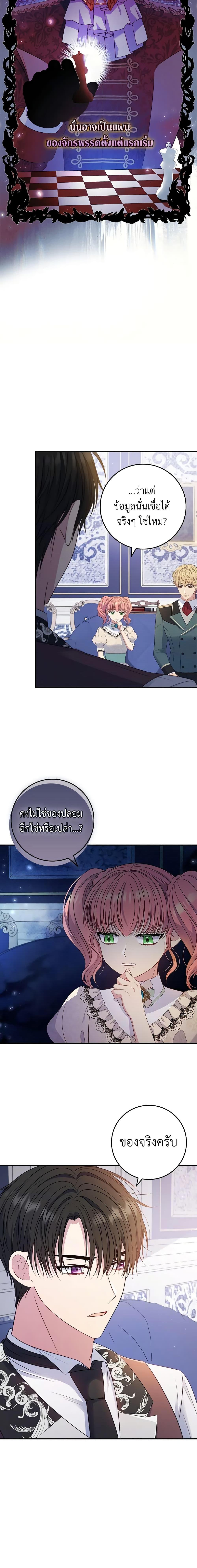 Manga-lc-com อ่านมังงะ อ่านการ์ตูน ออนไลน์ ฟรี Fakes Don’t Want To Be Real ตอนที่ 1 2 3 4 5 6 7 8 9 10 11 12 13 14 ฟรี ไม่มีโฆษณา Manga-lc - อ่าน มังงะ อ่าน การ์ตูน ออนไลน์ อ่านมังงะ ฟรี