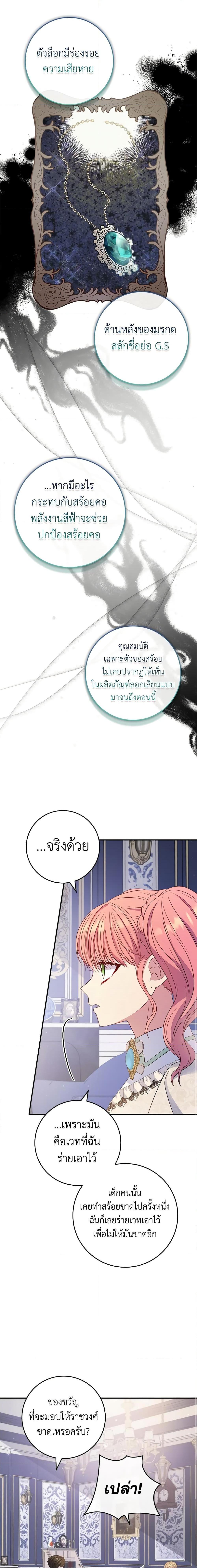 Manga-lc-com อ่านมังงะ อ่านการ์ตูน ออนไลน์ ฟรี Fakes Don’t Want To Be Real ตอนที่ 1 2 3 4 5 6 7 8 9 10 11 12 13 14 ฟรี ไม่มีโฆษณา Manga-lc - อ่าน มังงะ อ่าน การ์ตูน ออนไลน์ อ่านมังงะ ฟรี