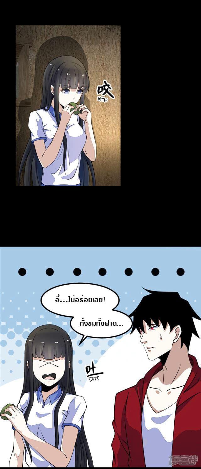 Manga-lc-com อ่านมังงะ อ่านการ์ตูน ออนไลน์ ฟรี The King of Doom ตอนที่ 1 2 3 4 5 6 7 8 9 10 11 12 13 14 ฟรี ไม่มีโฆษณา Manga-lc - อ่าน มังงะ อ่าน การ์ตูน ออนไลน์ อ่านมังงะ ฟรี