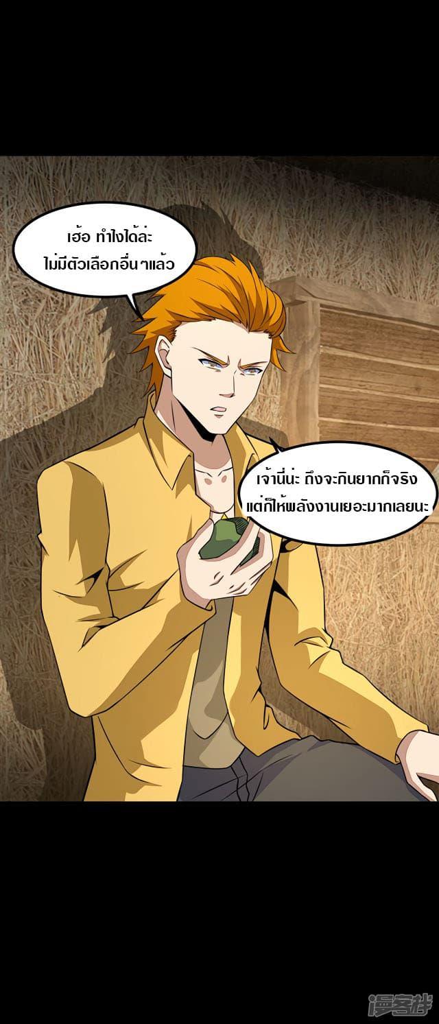 Manga-lc-com อ่านมังงะ อ่านการ์ตูน ออนไลน์ ฟรี The King of Doom ตอนที่ 1 2 3 4 5 6 7 8 9 10 11 12 13 14 ฟรี ไม่มีโฆษณา Manga-lc - อ่าน มังงะ อ่าน การ์ตูน ออนไลน์ อ่านมังงะ ฟรี