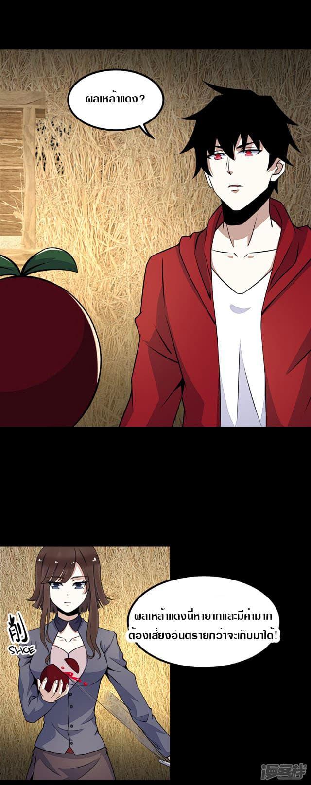 Manga-lc-com อ่านมังงะ อ่านการ์ตูน ออนไลน์ ฟรี The King of Doom ตอนที่ 1 2 3 4 5 6 7 8 9 10 11 12 13 14 ฟรี ไม่มีโฆษณา Manga-lc - อ่าน มังงะ อ่าน การ์ตูน ออนไลน์ อ่านมังงะ ฟรี