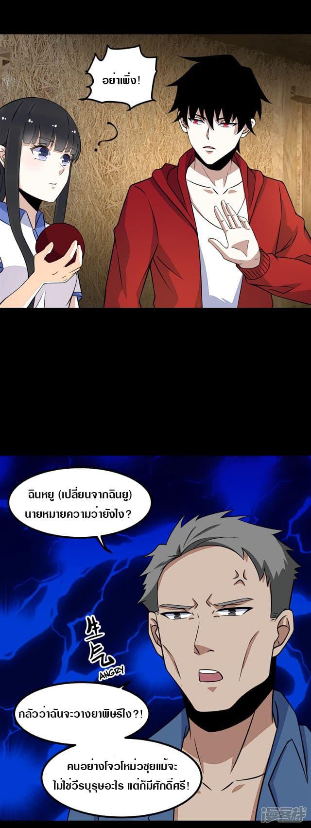 Manga-lc-com อ่านมังงะ อ่านการ์ตูน ออนไลน์ ฟรี The King of Doom ตอนที่ 1 2 3 4 5 6 7 8 9 10 11 12 13 14 ฟรี ไม่มีโฆษณา Manga-lc - อ่าน มังงะ อ่าน การ์ตูน ออนไลน์ อ่านมังงะ ฟรี