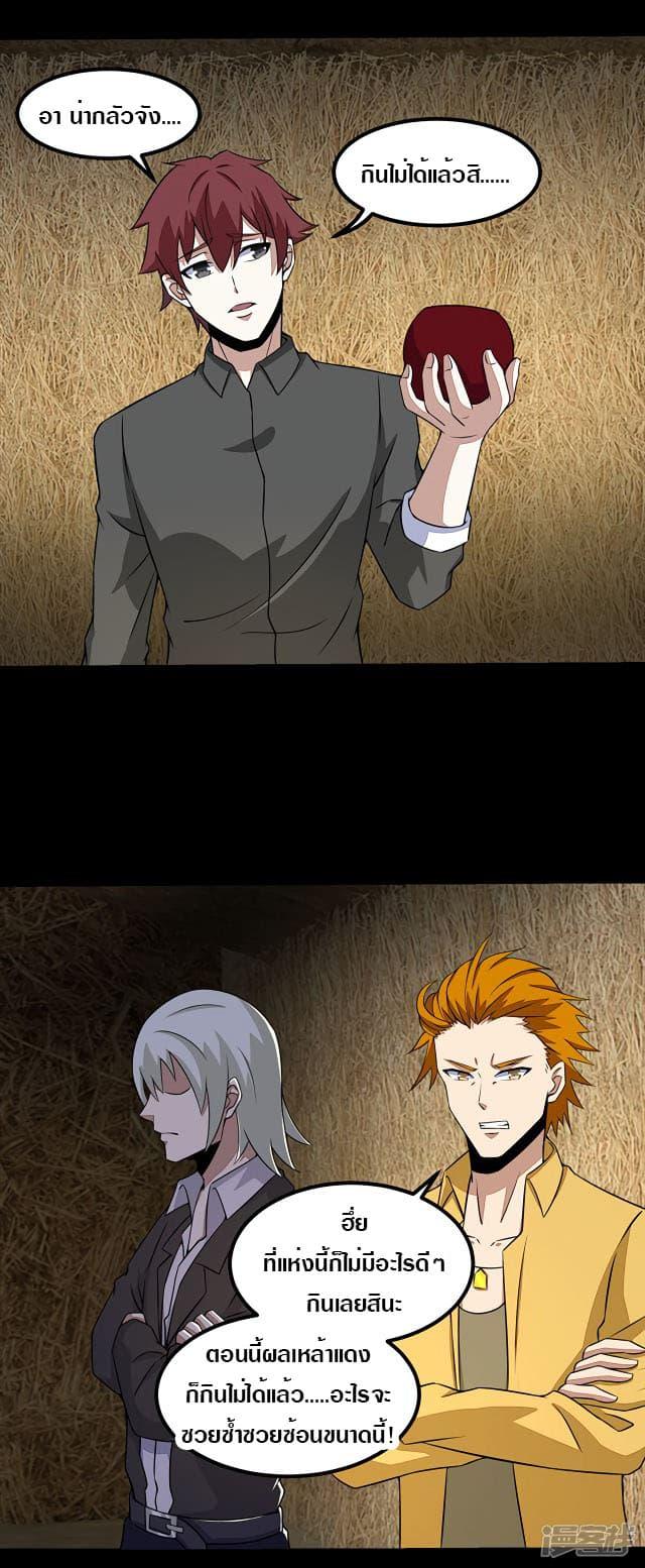 Manga-lc-com อ่านมังงะ อ่านการ์ตูน ออนไลน์ ฟรี The King of Doom ตอนที่ 1 2 3 4 5 6 7 8 9 10 11 12 13 14 ฟรี ไม่มีโฆษณา Manga-lc - อ่าน มังงะ อ่าน การ์ตูน ออนไลน์ อ่านมังงะ ฟรี