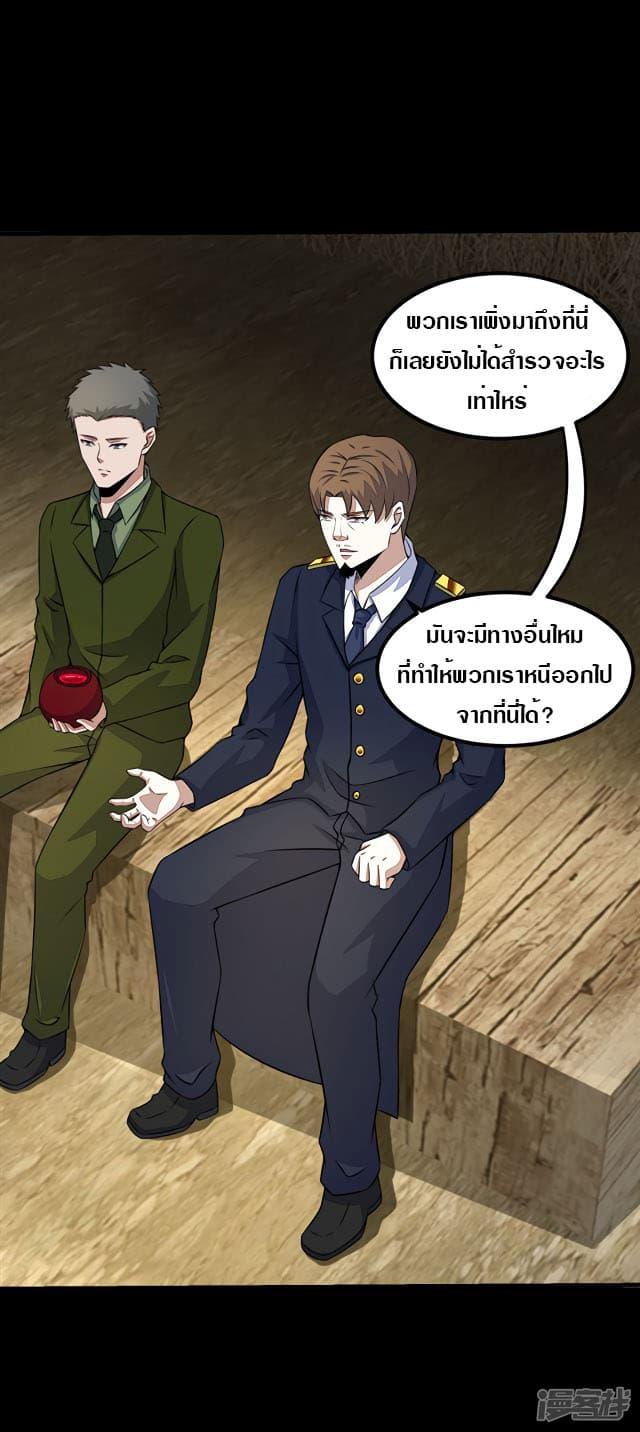 Manga-lc-com อ่านมังงะ อ่านการ์ตูน ออนไลน์ ฟรี The King of Doom ตอนที่ 1 2 3 4 5 6 7 8 9 10 11 12 13 14 ฟรี ไม่มีโฆษณา Manga-lc - อ่าน มังงะ อ่าน การ์ตูน ออนไลน์ อ่านมังงะ ฟรี