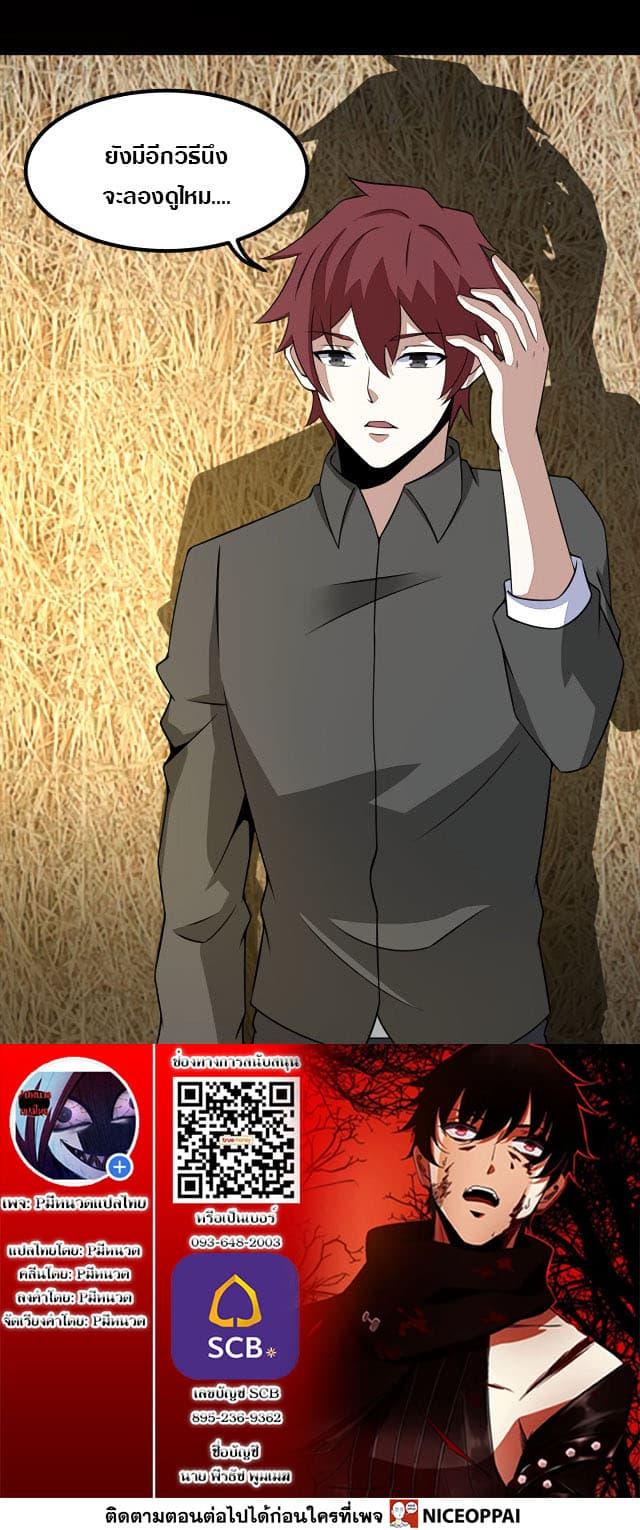 Manga-lc-com อ่านมังงะ อ่านการ์ตูน ออนไลน์ ฟรี The King of Doom ตอนที่ 1 2 3 4 5 6 7 8 9 10 11 12 13 14 ฟรี ไม่มีโฆษณา Manga-lc - อ่าน มังงะ อ่าน การ์ตูน ออนไลน์ อ่านมังงะ ฟรี