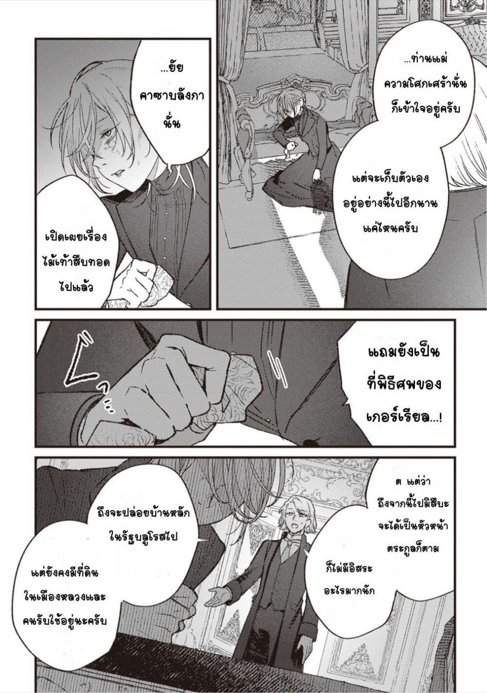 Manga-lc-com อ่านมังงะ อ่านการ์ตูน ออนไลน์ ฟรี Mitsuba no Monogatari ตอนที่ 1 2 3 4 5 6 7 8 9 10 11 12 13 14 ฟรี ไม่มีโฆษณา Manga-lc - อ่าน มังงะ อ่าน การ์ตูน ออนไลน์ อ่านมังงะ ฟรี