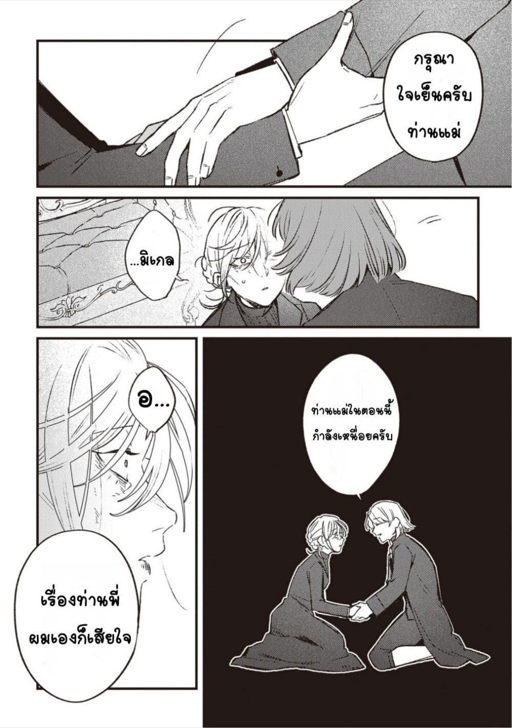 Manga-lc-com อ่านมังงะ อ่านการ์ตูน ออนไลน์ ฟรี Mitsuba no Monogatari ตอนที่ 1 2 3 4 5 6 7 8 9 10 11 12 13 14 ฟรี ไม่มีโฆษณา Manga-lc - อ่าน มังงะ อ่าน การ์ตูน ออนไลน์ อ่านมังงะ ฟรี