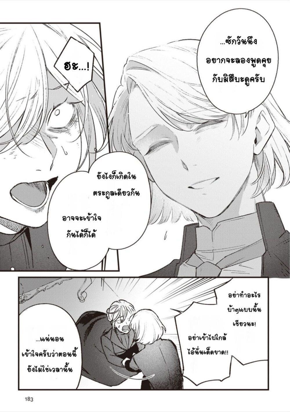 Manga-lc-com อ่านมังงะ อ่านการ์ตูน ออนไลน์ ฟรี Mitsuba no Monogatari ตอนที่ 1 2 3 4 5 6 7 8 9 10 11 12 13 14 ฟรี ไม่มีโฆษณา Manga-lc - อ่าน มังงะ อ่าน การ์ตูน ออนไลน์ อ่านมังงะ ฟรี